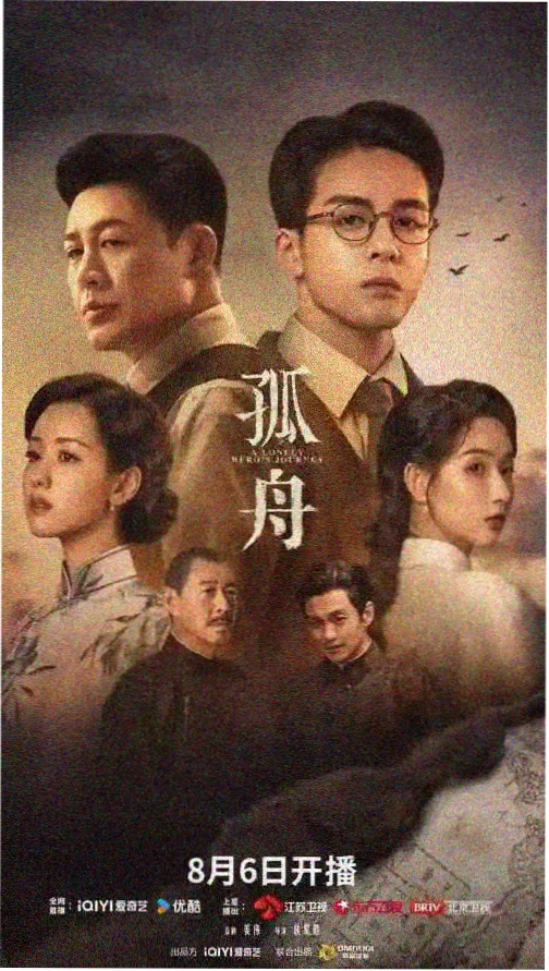 深夜便利店物语 日剧在线观看