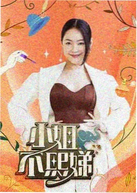 无人岛生存90日 日本综艺在线观看