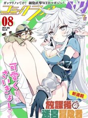 玻璃工厂的夏天 青春成长日剧